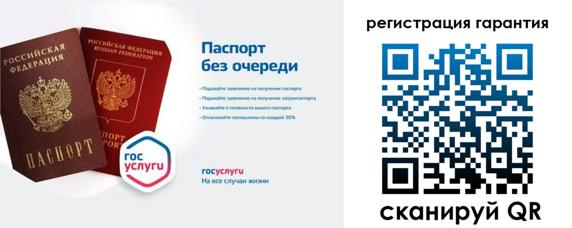 прописка иностранных граждан в Михайлове